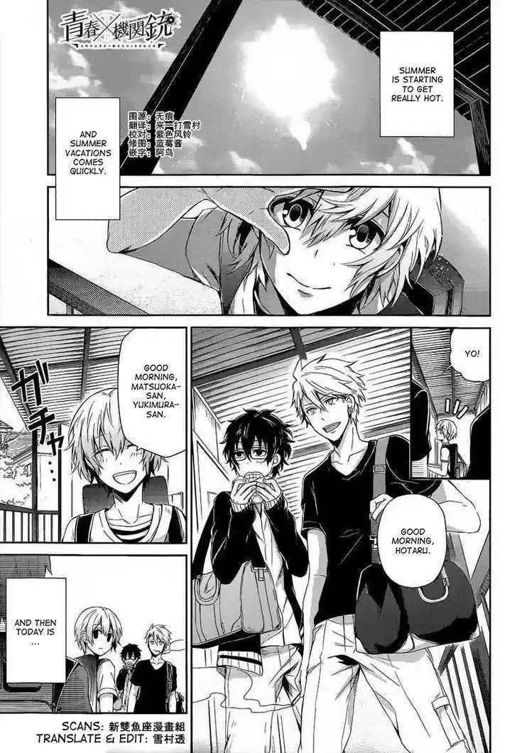 Seishun x Kikanjuu Chapter 26 2